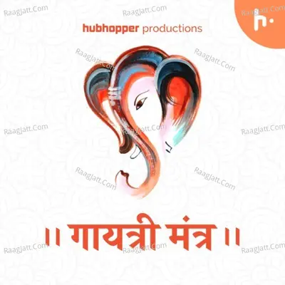 Gayatri Mantra - season - 1