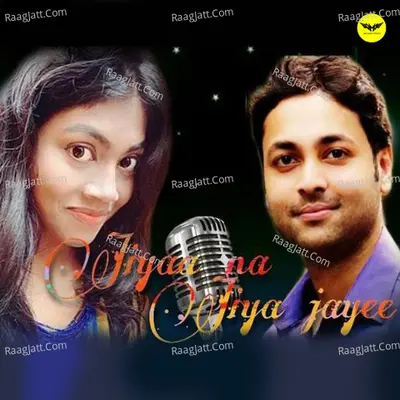 Jiya Na Jaye Cover