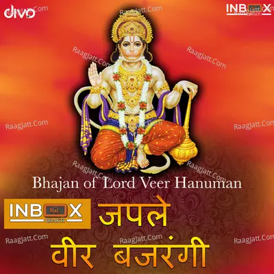 Jap Le Veer Bhajarangi Cover