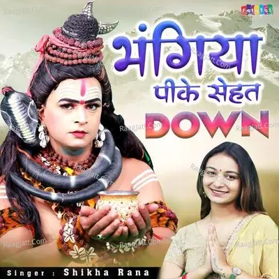 Bhangiya Pike Sehat Down Cover