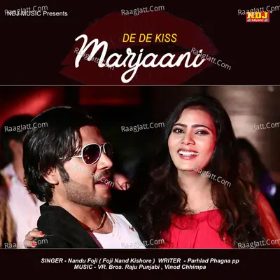 De De Kiss Marjaani Cover