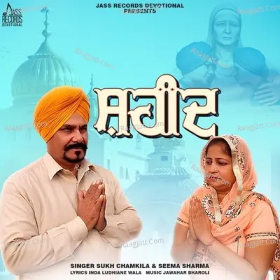 Shaheed Cover