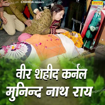 Veer Shaheed Karnal Munindra Nath Roy Cover