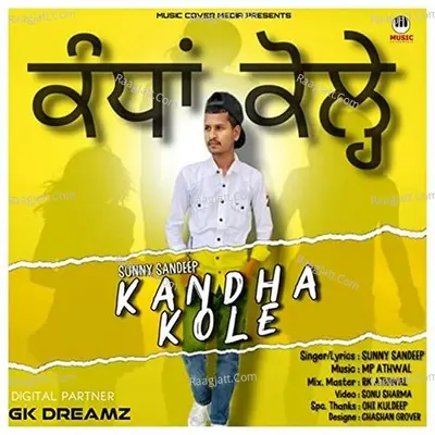 Kandha Kole