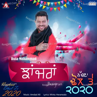 Jhanjran Cover