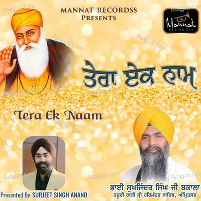 Bhai Sukhjinder Singh