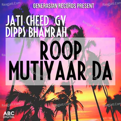 Dipps Bhamrah Image