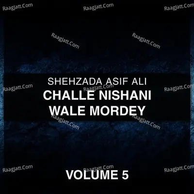 Challe Nishani Wale Mordey, Vol. 5 Poster
