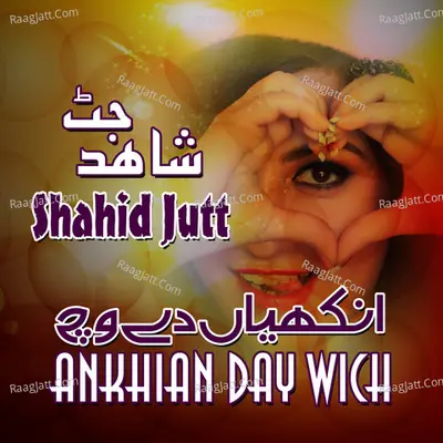 Ankhian Day Wich - Shahid Jutt