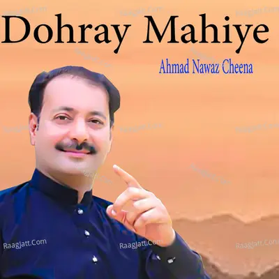 Dohray Mahiye Cover