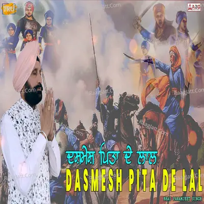 Bhai Paramjeet Singh Image