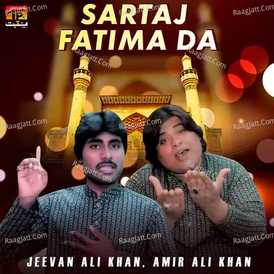 Sartaj Fatima Da - Single