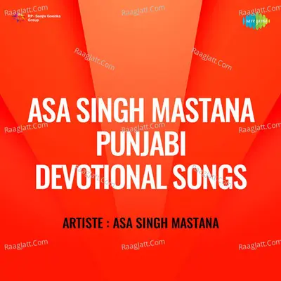 Asa Singh Mastana Punjabi Devotional Songs Cover