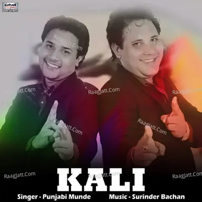 Kali - Single Cover