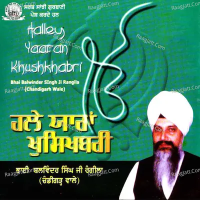Halley Yaaran Khushkhabri - Bhai Balwinder Singh Rangila (Chandigarh Wale)