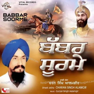Babar Soorme Poster