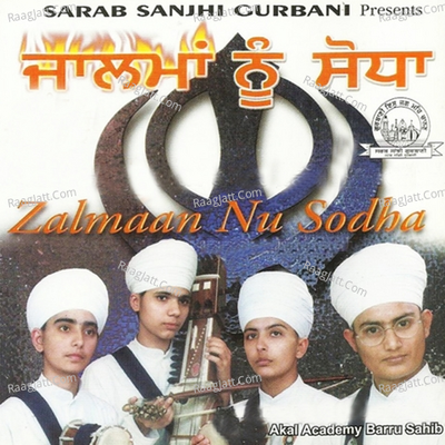 Zalman Nu Sodha - Akal Academy Baru Sahib