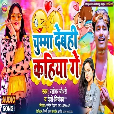 Yadav Munna Michael Image
