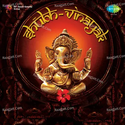 Shubh Vinayak - Anup Jalota