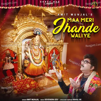 Maa Meri Jhande Waliye Cover