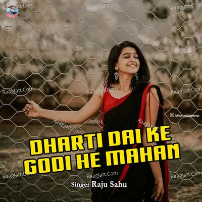 Dharti Dai Ke Godi He Mahan Cover