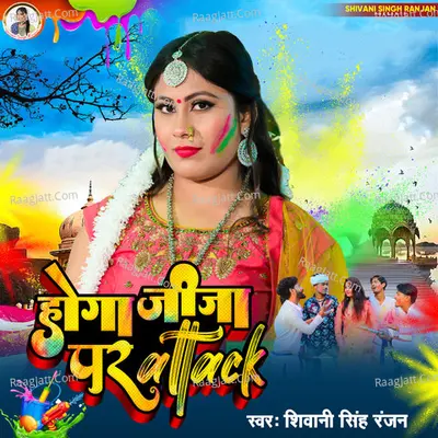 Hoga Jija Par Attack