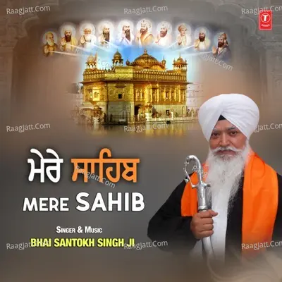 Mere Sahib Poster