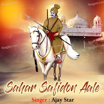 Sahar Safidon Aale Cover