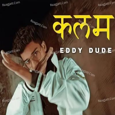Eddy Dude Image