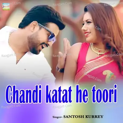 Chandi katat he toori