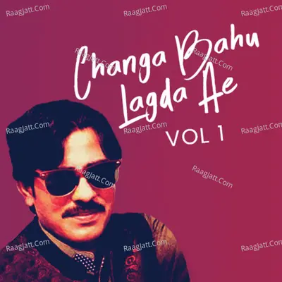 Changa Bahu Lagda Ae, Vol. 1 - Riaz Gul
