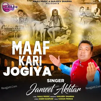 Maaf Kari Jogiya Cover