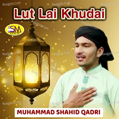 Lut Lai Khudai - Muhammad Shahid Qadri