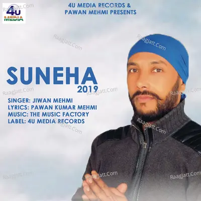 Suneha 2019