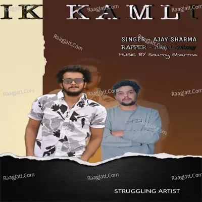 Ik Kamli Cover