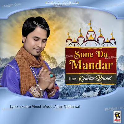 Sone Da Mandir Cover