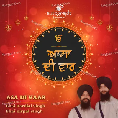 ASA DI WAR Cover