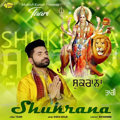 Shukrana Cover