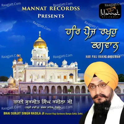 Har Paij Rakho