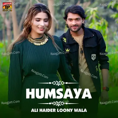 Humsaya - Single Cover