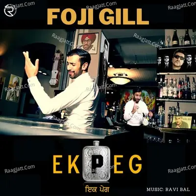 Ek Peg Cover