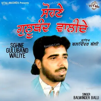 Sohne Guluband Waliye Poster