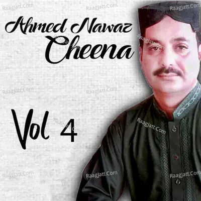 Ahmed Nawaz Cheena, Vol. 4 - Ahmed Nawaz Cheena