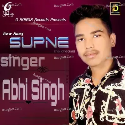 Supne Cover