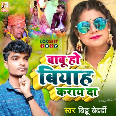 Bittu Bedardi