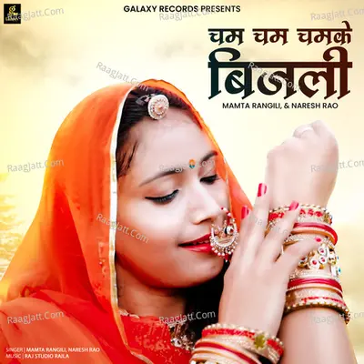 Cham Cham Chamke Bijli - Single Cover