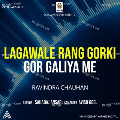 Lagawale Rang Gorki Gor Galiya Me