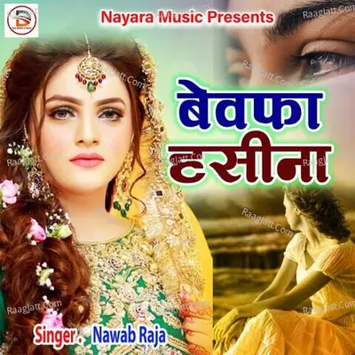 Bewafa Haseena Cover