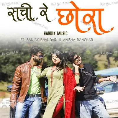 Sachi Re chora Cover