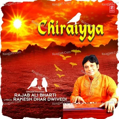 Chiraiyya